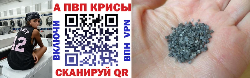 Купить  Гатчина  А ПВП Соль 
