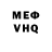 Метадон VHQ amid 1114