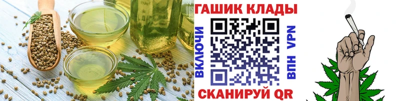 Купить  Гатчина  Еда ТГК марихуана 