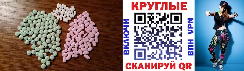 Ecstasy DUBAI  Купить закладки  Гатчина 