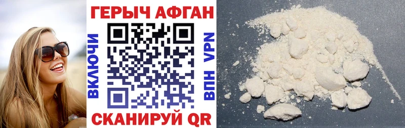 Купить  Гатчина  ГЕРОИН VHQ 