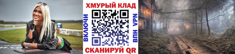 ГЕРОИН VHQ Гатчина