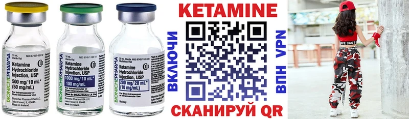 КЕТАМИН VHQ  Купить где  Гатчина 