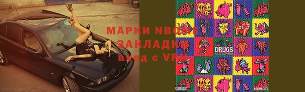 альфа пвп VHQ Кулебаки