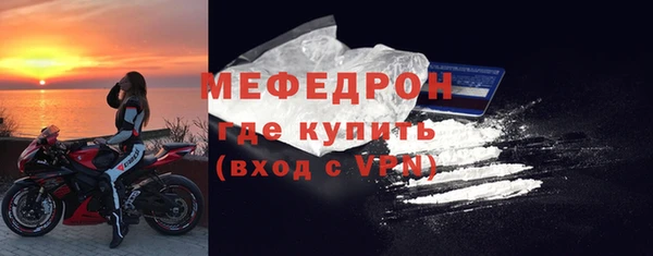 таблы Куйбышев