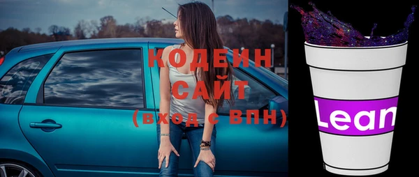 альфа пвп VHQ Кулебаки