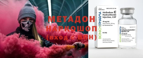 таблы Куйбышев
