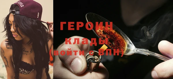 ALPHA-PVP Краснослободск