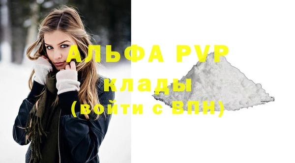 таблы Куйбышев