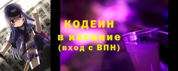 ALPHA-PVP Краснослободск