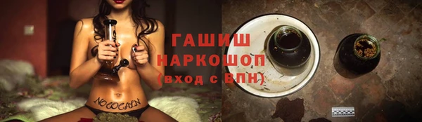 таблы Куйбышев