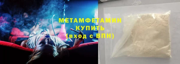 альфа пвп VHQ Кулебаки