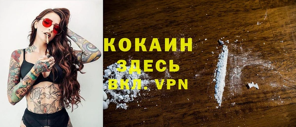 таблы Куйбышев