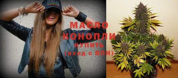 таблы Куйбышев