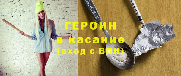 таблы Куйбышев