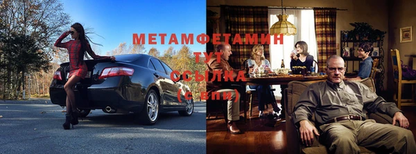 альфа пвп VHQ Кулебаки