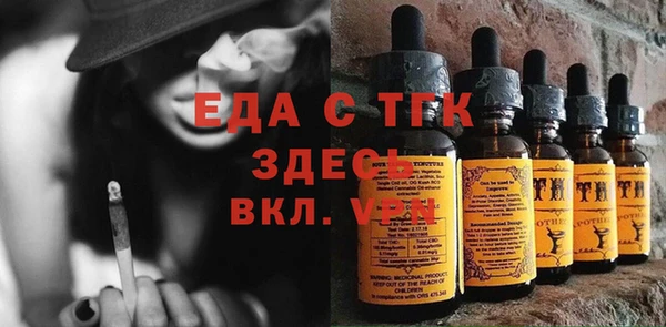 ALPHA-PVP Краснослободск