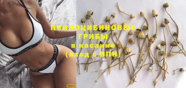 таблы Куйбышев