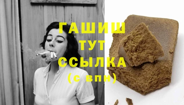 альфа пвп VHQ Кулебаки