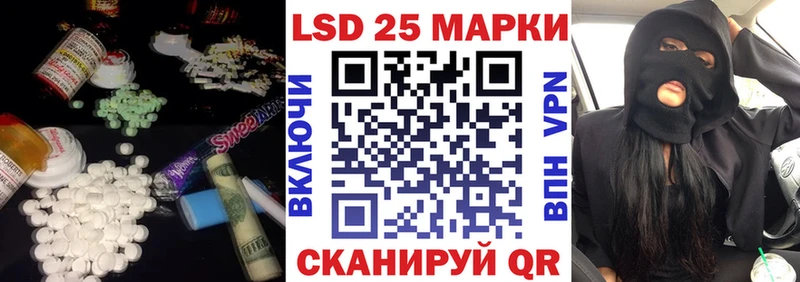 Лсд 25 экстази кислота  Купить закладки  Гатчина 