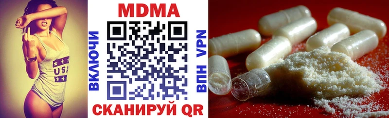 Купить  Гатчина  МДМА Molly 