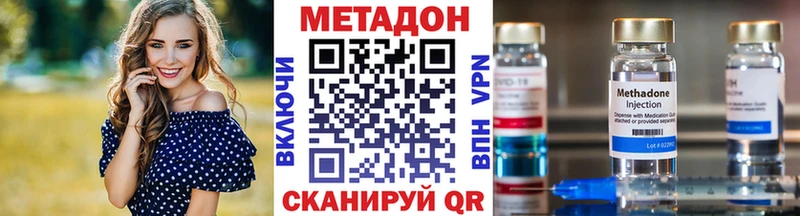 Купить  Гатчина  Метадон белоснежный 