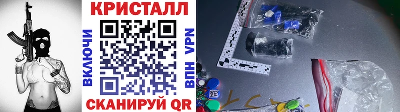 Первитин Methamphetamine  Купить где  Гатчина 