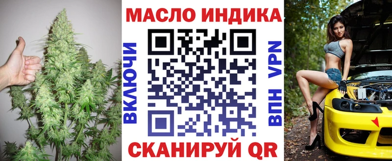 ТГК концентрат  Купить где  Гатчина 