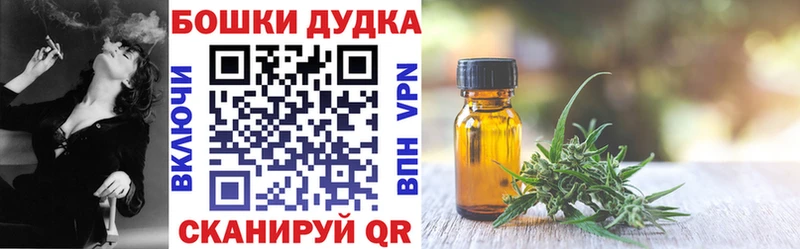 МАРИХУАНА планчик  Купить закладки  Гатчина 